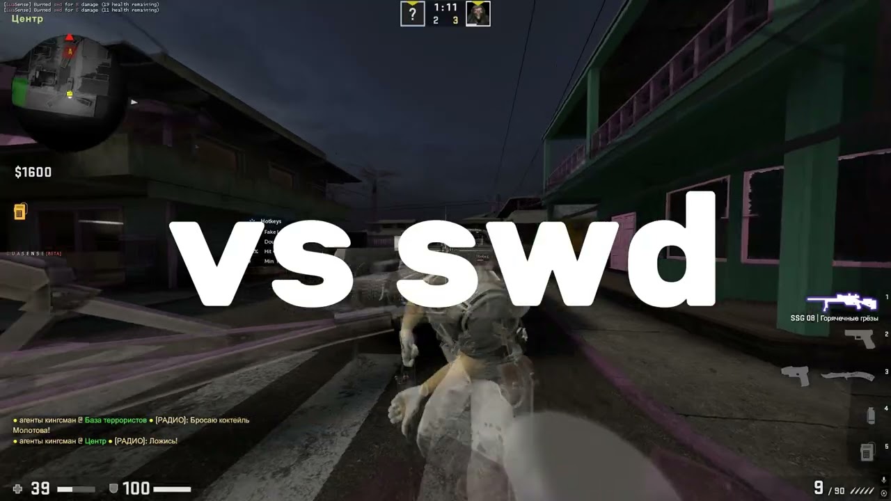hvh highlights x vs swd