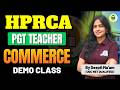 HPRCA | Commerce Teacher | CBSE School | आराध्य बैच | Demo Class | By Deepti Mam