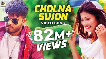 Cholna Sujon | Official Music Video | Bokhate (2016 Short Film) | Siam & Toya | Ahmmed Humayun