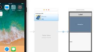 2018 TableView 3 detailView