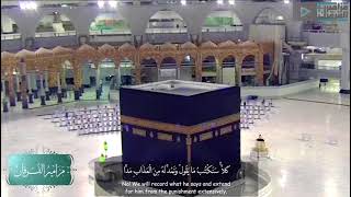 صلّوا وسلّموا على خير الخلق حبيب الحق ﷺ