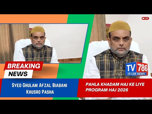 Syed Ghulam Afzal Biabani Khusro Pasha, ( Pahla Khadam Haj ke liye program Haj 2026 )
