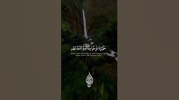 من سورة الأنعام للشيخ إسلام صبحي ♥️From Surat Al-Anaam by Sheikh Islam Sobhi #قران 😴💛