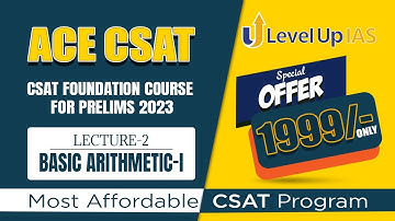ACE CSAT Foundation Course 2023 | Lecture -2 | Basic Arithmetic Part -1| Full Course at ₹1999/-