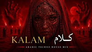 Kalam  |  كلام  -  Arabic Melodic Tech House | 2026