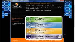 0010.VisualStudio2008ExpressInstall.wmv