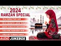 2024 ramzan special  nonstop mahe ramzan songs  top 5 ramdan audio songs  new qawwali