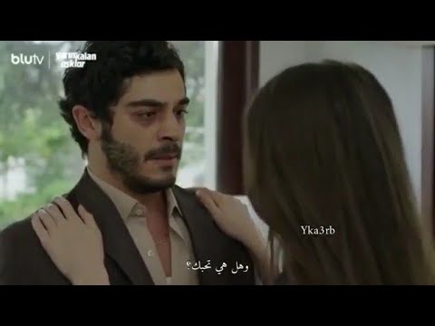 مسلسل دائرة الحب الغير مكتملة اعلان الحلقة الاولى مترجم