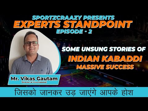 The Expert's Standpoint: S1 Episode 2 | Indian Kabaddi Success |PKL| Ft. Vikas Gautam| Yuva Kabaddi