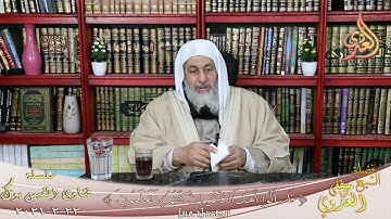 حديث من قراء سورة ياسين أول النهار قضيت حاجته ؟ الشيخ مصطفي العدوي