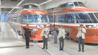 ロマンスカー1950年9-14 ロマンスカー1950年9-14