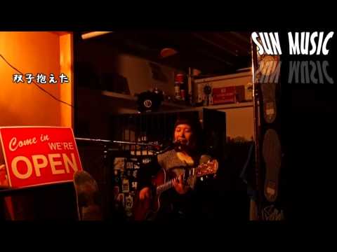 キンモクセイ「里実さと」～SUN MUSIC～     #CHILLING FILM#