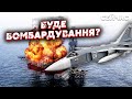 👊ЧЕРНИК: Це ЛЯПАС, але НЕ ПЕРЕЛОМ. Росіяни ХОЧУТЬ ВІДБИТИ СТРАТЕГІЧНУ ЦІЛЬ