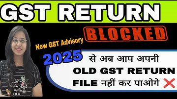 अब GST Return Filing Time Limit खत्म 🚫GST RETURN BLOCKED #gst#gstreturn#gstupdate
