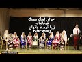 اهنگ سمنگ  