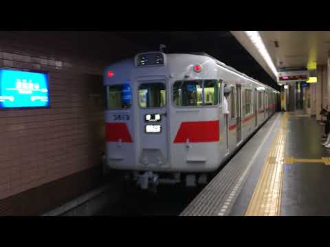 山陽3000系3100F 阪急神戸三宮行き各停 新開地発車
