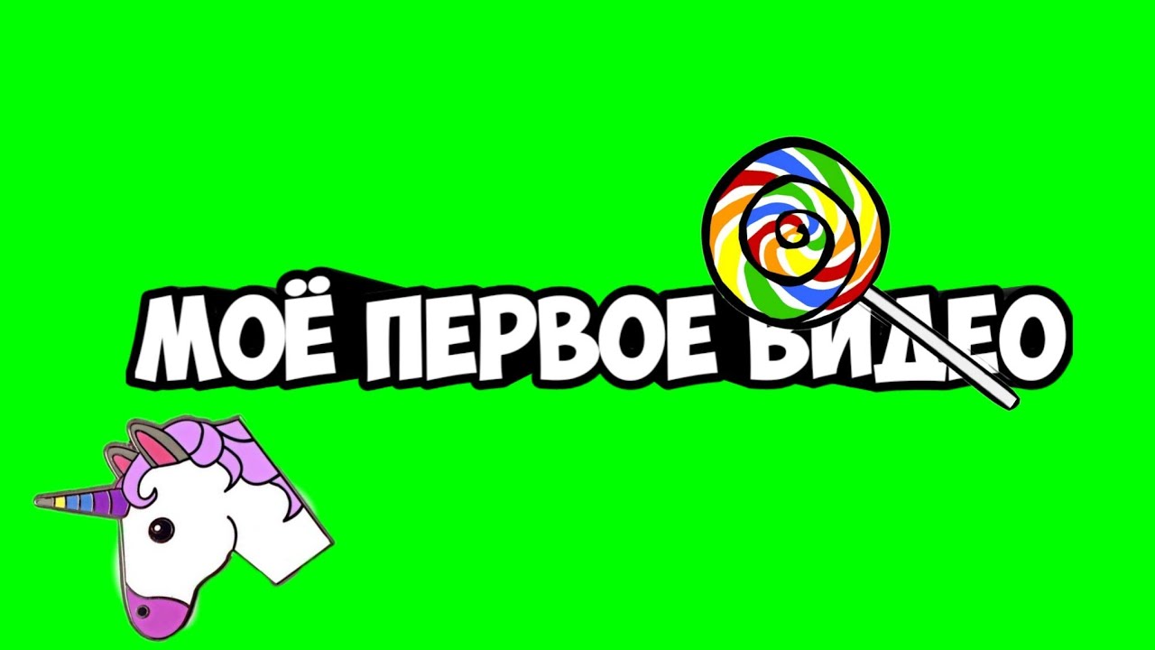 Око 1 видео