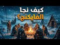الفايكنج كما لم ترو من قبل قصة الصمود في الشتاء القارس للنوم والتأمل mp3