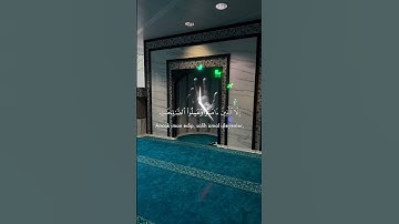 سورة العصر . بتلاوة خاشعة #آيات #القران_الكريم #تلاوة_خاشعة #المصحف #راحة_نفسية