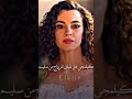 مسلسل حكايه ليلة حلقه 2 كامل مدبلجة HD اكسبلور ترند Duet تيك توك Love Poetry 