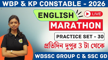 English Model Practice Set  - 30 || WBP & KP Constable || WBSSC GROUP - C || English Class | SSC GD