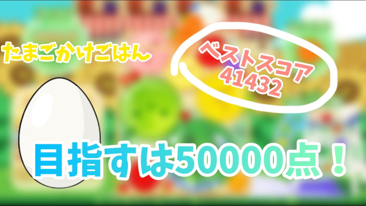 スランプ抜けて自己べ#縦型配信 #ゲーム