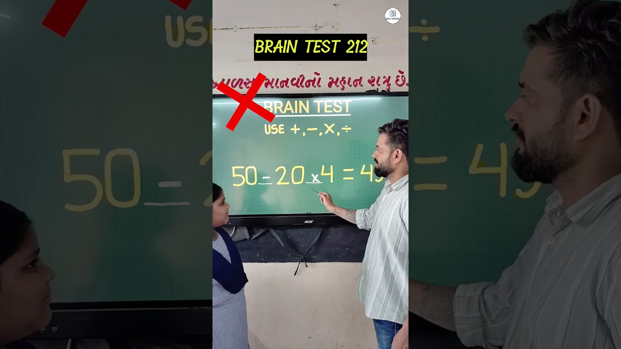 Brain Test 212/Test your IQ #education #maths #students #school #shorts #braintest