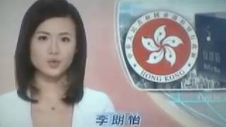 Tvb news at noon opening (2016-12-11)(SD)