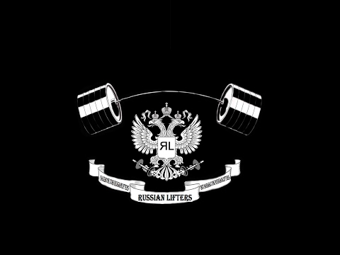 Russian Lifters Live Stream