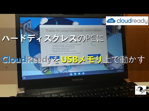 東芝dynabook（再整備品）chrome os flex 東芝dynabook（再整備品）chrome os flex - メルカリ