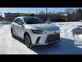 2026 Lexus RX RX 350h Glenview, Winnetka, Wilmette, Northbrook, Deerfield, IL