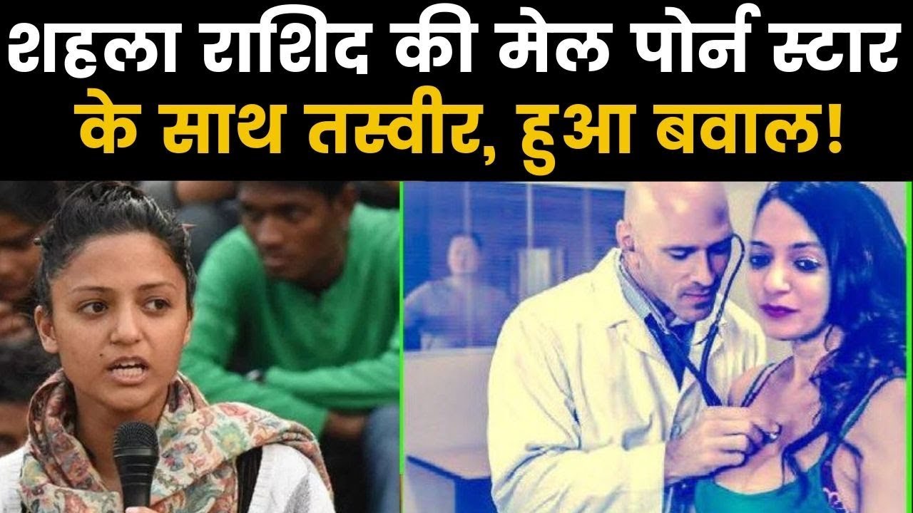 Doctor Who Tv Porn Caption - Shehla Rashid on pic with Porn Star Johnny Sins à¤¶à¤¹à¤²à¤¾ à¤°à¤¾à¤¶à¤¿à¤¦ à¤•à¥€ à¤ªà¥‹à¤°à¥à¤¨ à¤¸à¥à¤Ÿà¤¾à¤°  à¤•à¥‡ à¤¸à¤¾à¤¥ à¤«à¥‹à¤Ÿà¥‹ à¤ªà¤° à¤®à¤šà¤¾ à¤¬à¤µà¤¾à¤²