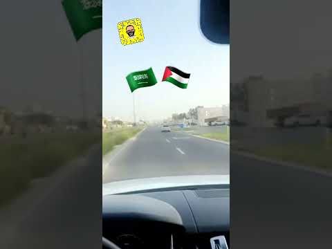 من رأس ياسيه الى روس ياسيه