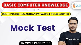 3:30 PM - Delhi & Rajasthan Police, Patwari, UPPCL | Computer by Vivek Pandey | Mock Test screenshot 2