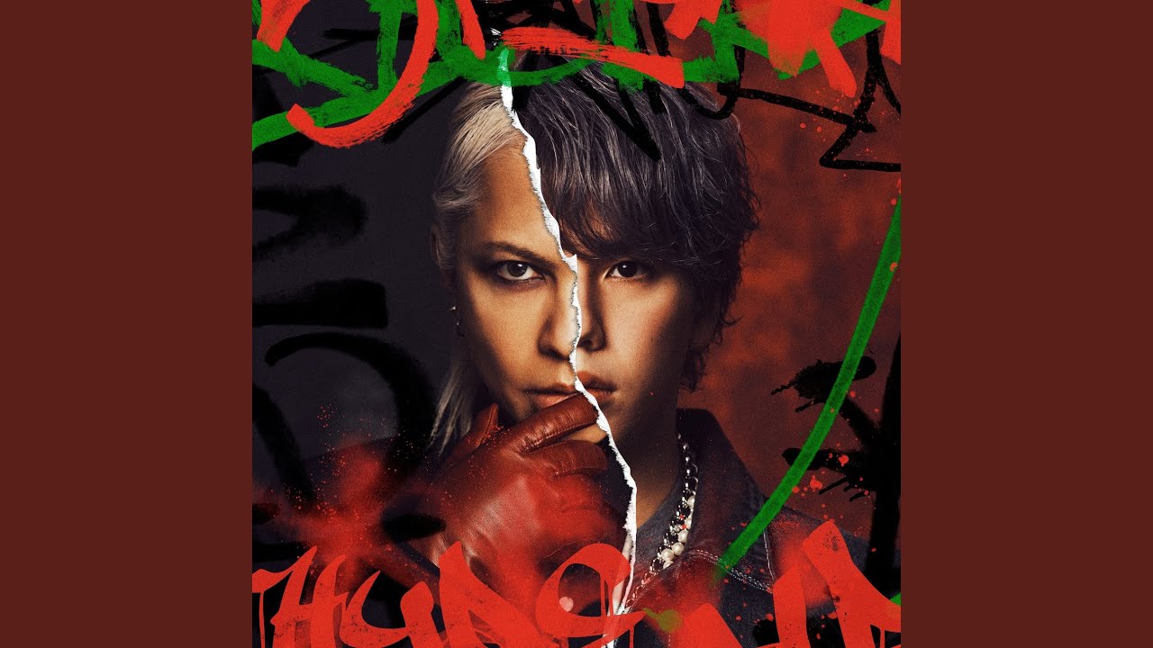 純烈 MUGEN DVD IKEMEN GET YOU volume3 maxresdefault.jpg