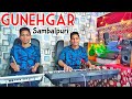 Gunehgar sambalpuri instrumental song  sambalpuri song mantu churiaa  dinesh musical