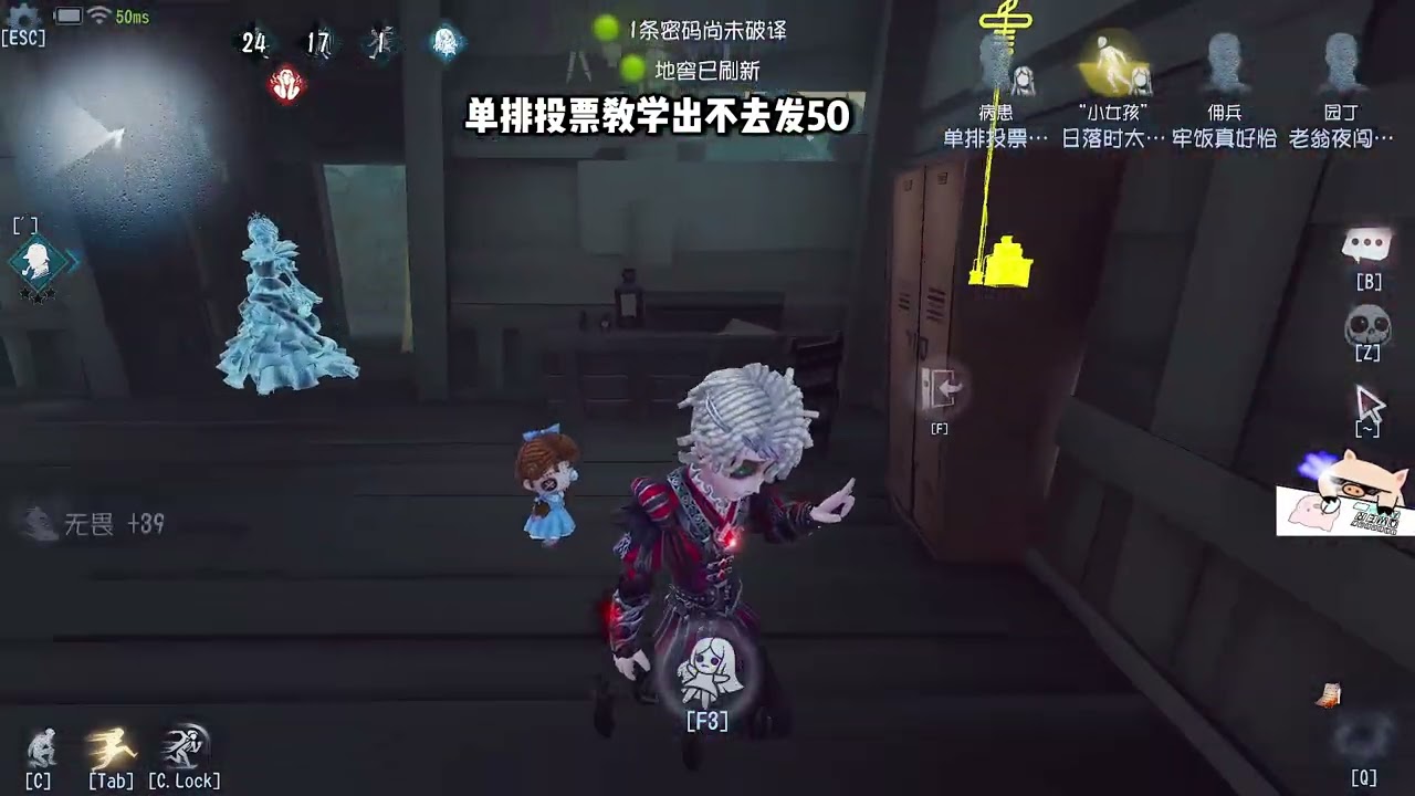 每天9点投票病患无敌教学！ 每天YouTube直播時間9-13點16-20點，全人類S牌教你快速玩第五人格！#第五人格 #shorts