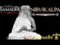 Samadhi & Nirvikalpa Samadhi by Sadhguru 🧘‍♂️