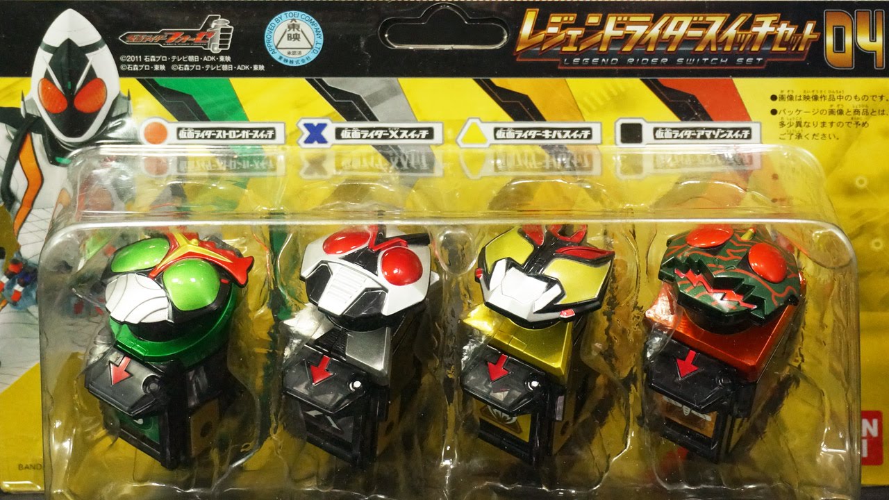 仮面ライダー フォーゼ アストロスイッチ レジェンドライダースイッチ