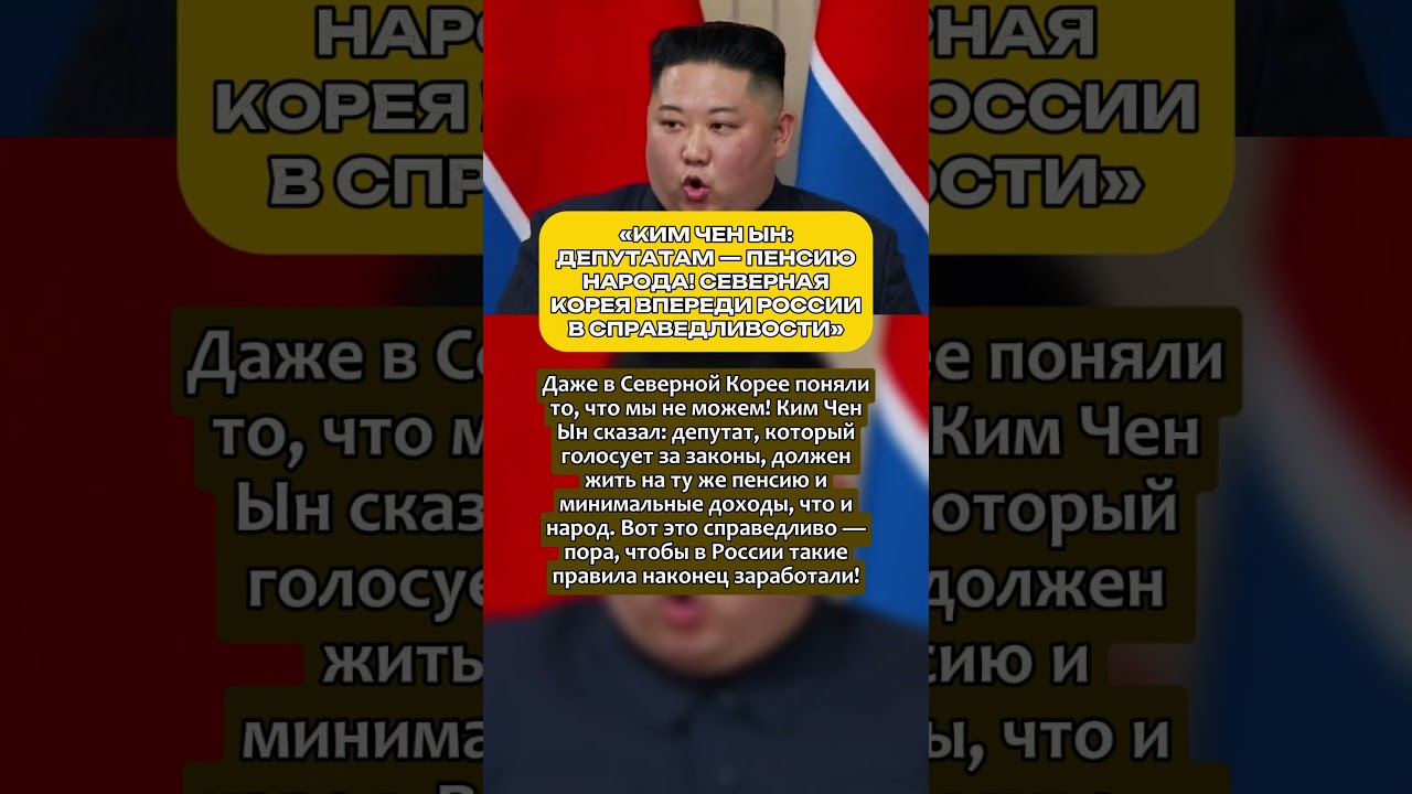 Народ Понял Сразу!