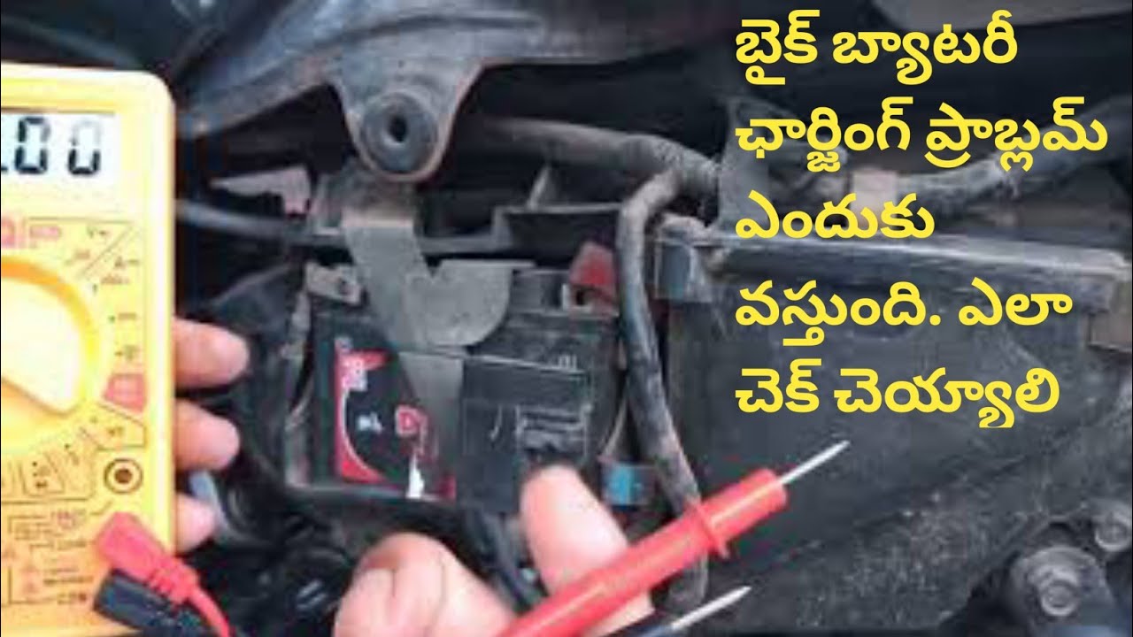 How to check Bike Battery not charging YouTube