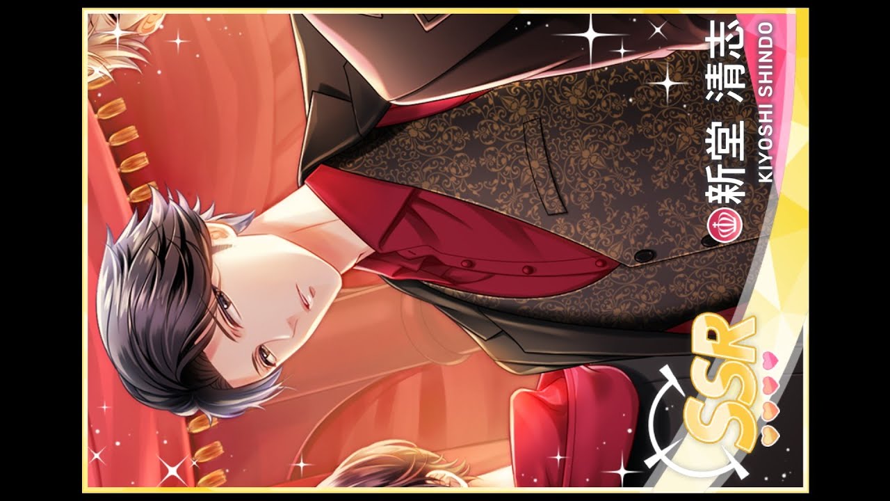 Stand My Heroes スタンドマイヒーローズ [スタマイ] 新堂 清志