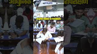 Prahar Test Series for 72nd BPSC Prelims 2026 🚀 | Complete Preparation Batch #72ndbpscpreparation
