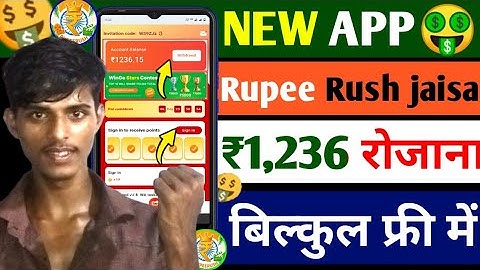 Rupee Rush jaisa new app || paymitra earning app || Wingo app jaisa dusra app || Earn111 jaisa app