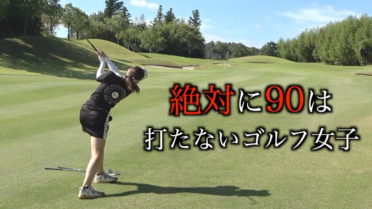 たぁ君⛳️ A-chan's tenacious play. Brick & Wood Club [3 people] Episode 2