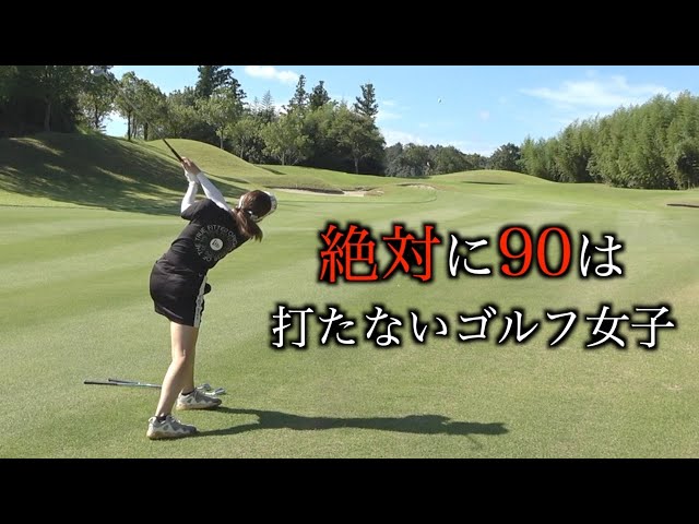 あーちゃんの粘りプレイ。ブリック&ウッドクラブ【３人編】２話目