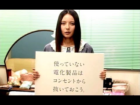 ベッキー : AC・今、わたしにできること (201103)