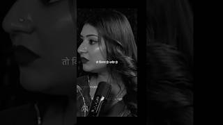 Aurat Ka Saath 🫠🙌 #shorts #aurat #love #relationship #relatable #lovestatus #mkq41