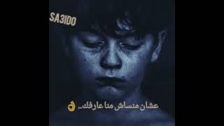 حاله واتس   بتهتمي    رامي صبري    سمعها