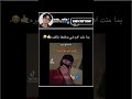 متت🤙🏻✨ #blackpink #اكسبلور#bts #kpop #blink #jennie